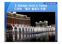 미국 Las Vegas Hotel-8