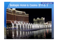 미국 Las Vegas Hotel-10