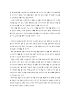 도시농업의 사례들-3