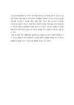 도시농업의 사례들-5