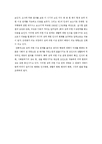 성에 의한 노년기의 이성 관계-3