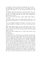 보육과정 평가의 방법 중 관찰법의 종류 5가지 이상을 구체적으로 충실하게 기술하시오.-3