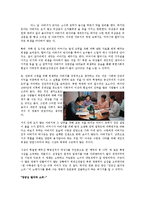 한녀학생의 일기0k-2
