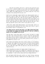 한녀학생의 일기0k-3