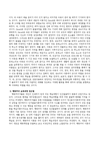 보육과정 접근법에서 성숙주의, 행동주의 보육과정 접근법을 논하고 표준 보육과정에서 밝히는 각 영역별 일반 보육 목표에 대해서 설명하시오.-2
