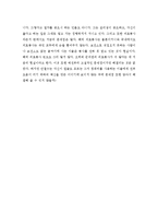 안철수가 대통령이 되었을 때 보건사업에 대한 영향-2