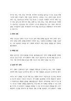 (A+ 레포트) 사회복지실천을 기술하는데 있어서 위기개입모델의 사례개입과정을 설명하시오-3