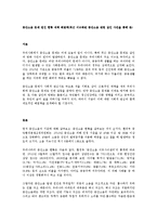 층간소음 문제 원인 현황 대책 해결책(최근 이슈화된 층간소음 관련 살인 사건을 통해 본)!!!!-1