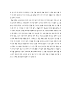 지구 환경오염의 사례-4