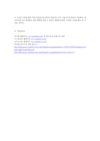 피자헛의 기업 경쟁력 강화 사례 분석-6