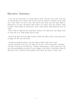 K9의 마케팅 전략-2