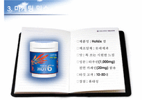 `껌` 신상품 기획-14