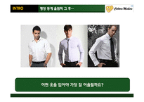 평창올림픽 시설 관리 사업-4