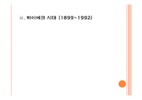 칼 폴라니의 경제사상 연구-7