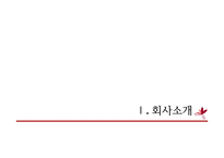 에이블C&C의 `미샤` 해외진출 사례-3