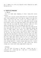 조립식주택 사업모델-10