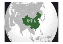 중국 남부 연해지역 투자현황 조사-2