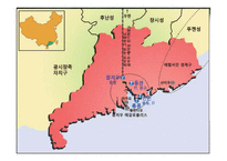 중국 남부 연해지역 투자현황 조사-3
