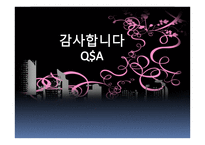 메이블린 컨셉트와 전략-16