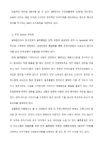 블루클럽의 실패와 재도약-10