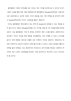 블루클럽의 실패와 재도약-19