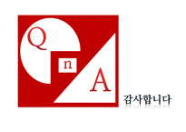 스포블릭(SPOBLIC) 경영전략-12