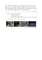 박카스 광고 분석-8