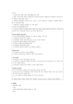 영화 `푸줏간소년`속 품행장애-3