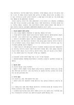 영화 `푸줏간소년`속 품행장애-6