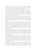 영화 `푸줏간소년`속 품행장애-8