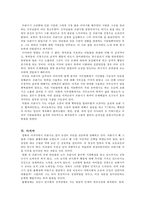 영화 `푸줏간소년`속 품행장애-11