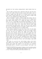 KTX 민영화 논란-5