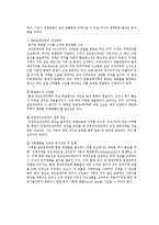 임대주택의 사례 및 실태-11