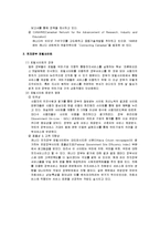 캐나다 전자정부-3