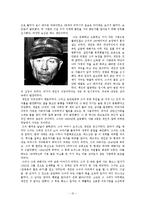 네크로필리아 범죄 사례와 처벌규정-10