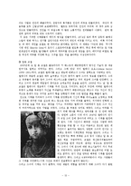 네크로필리아 범죄 사례와 처벌규정-12