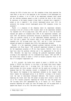 장애인 복지 분석(영문)-8