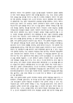 기여입학제 도입 찬반 논의-5