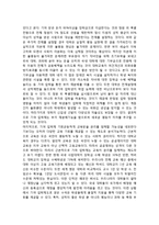 기여입학제 도입 찬반 논의-13