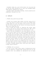 노숙인 주고정책-12
