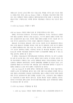 노숙인 주고정책-13