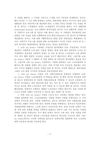 노숙인 주고정책-14