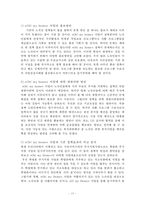 노숙인 주고정책-15