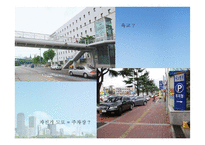 도시문제 - 도로계획-9