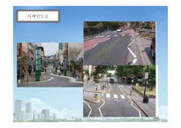 도시문제 - 도로계획-20