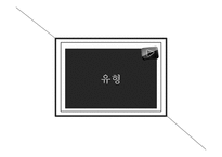 사이버범죄 유형 및 사례와 예방-5
