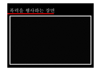 신체장애 위기개입-영화 `글러브` 사례-9