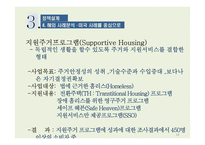 노숙인 주고정책-18
