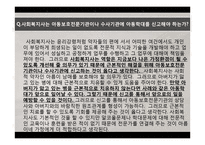 윤리적 딜레마 사례-7