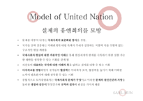 체첸 분쟁에 대하여-3